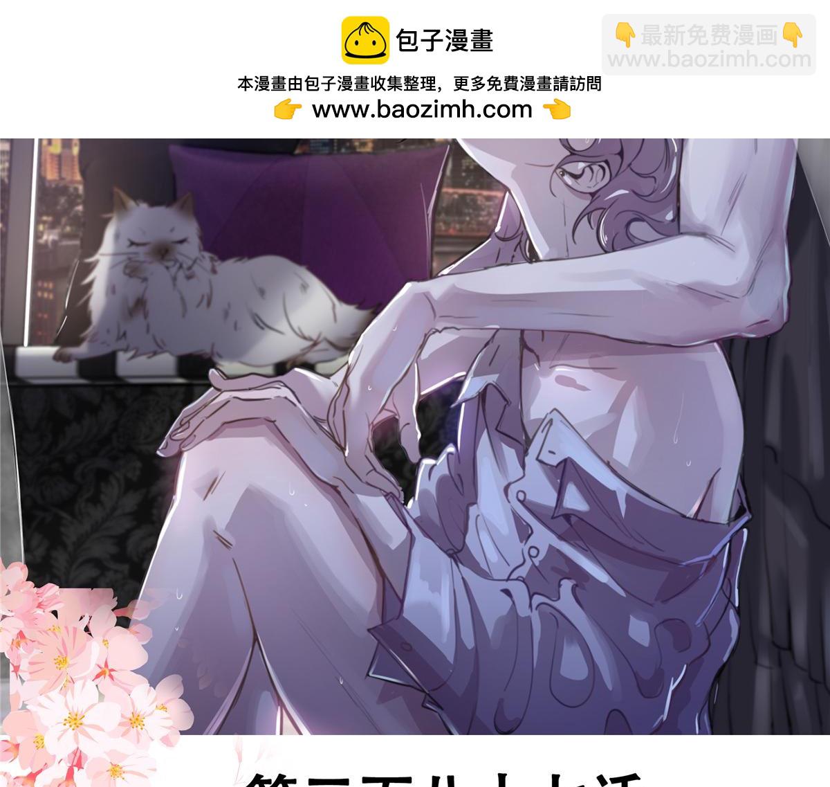 🍸国民校草是女生 387 同人文 第2页