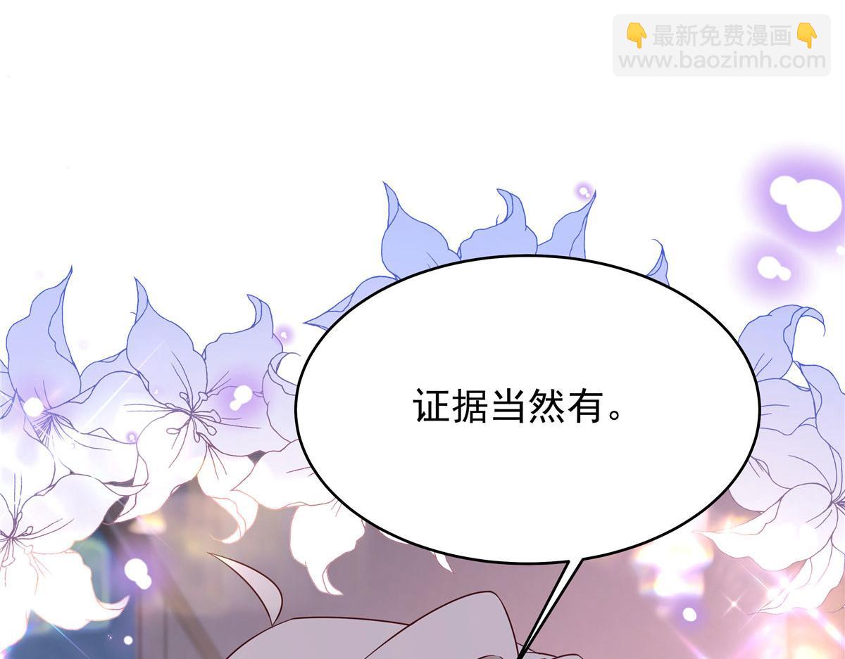 🍸国民校草是女生 387 同人文 第25页