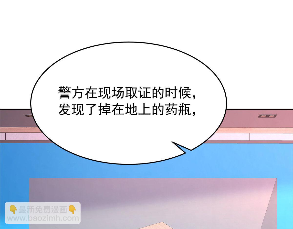 🍸国民校草是女生 387 同人文 第30页