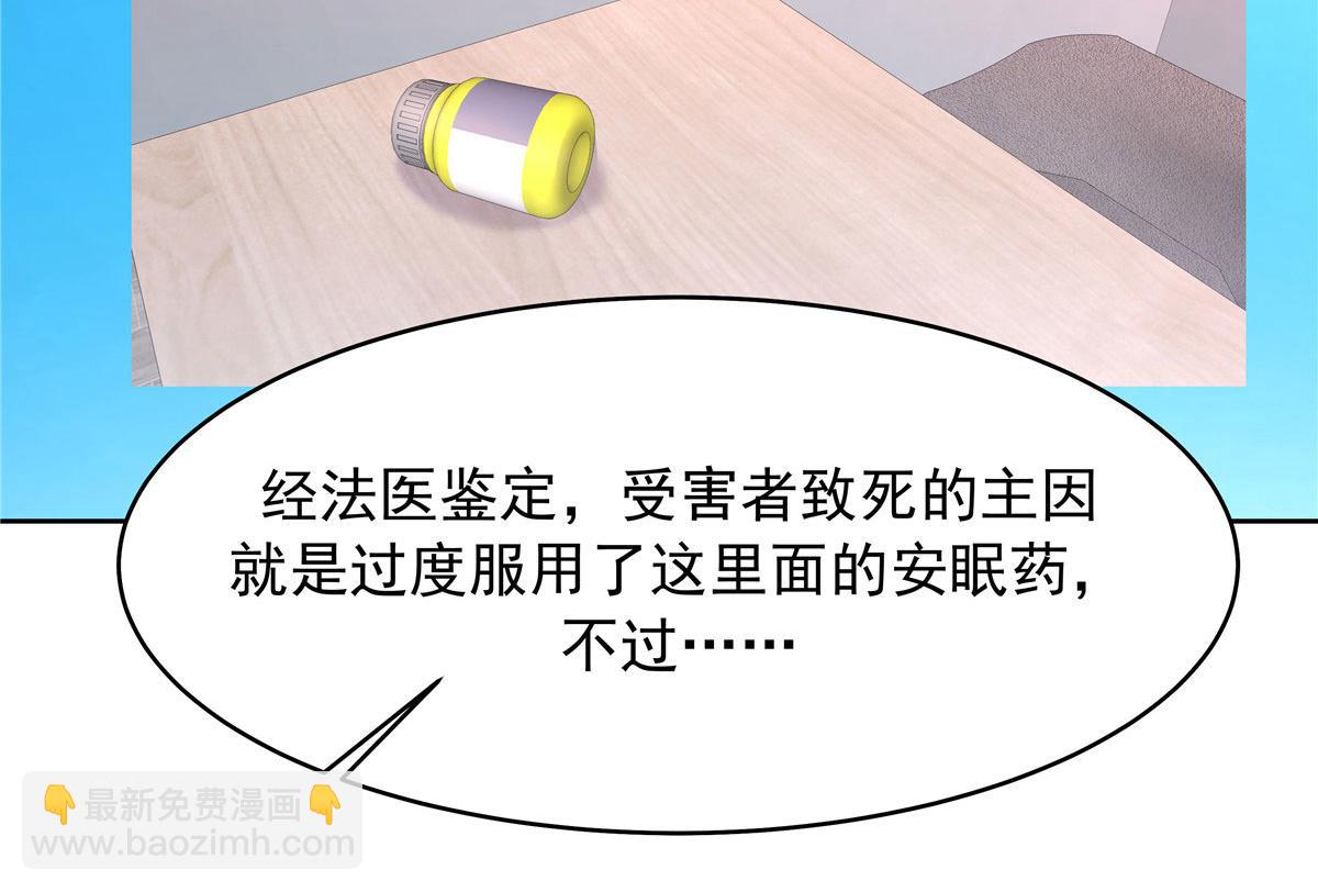🍸国民校草是女生 387 同人文 第31页