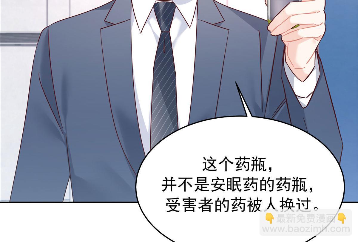 🍸国民校草是女生 387 同人文 第33页