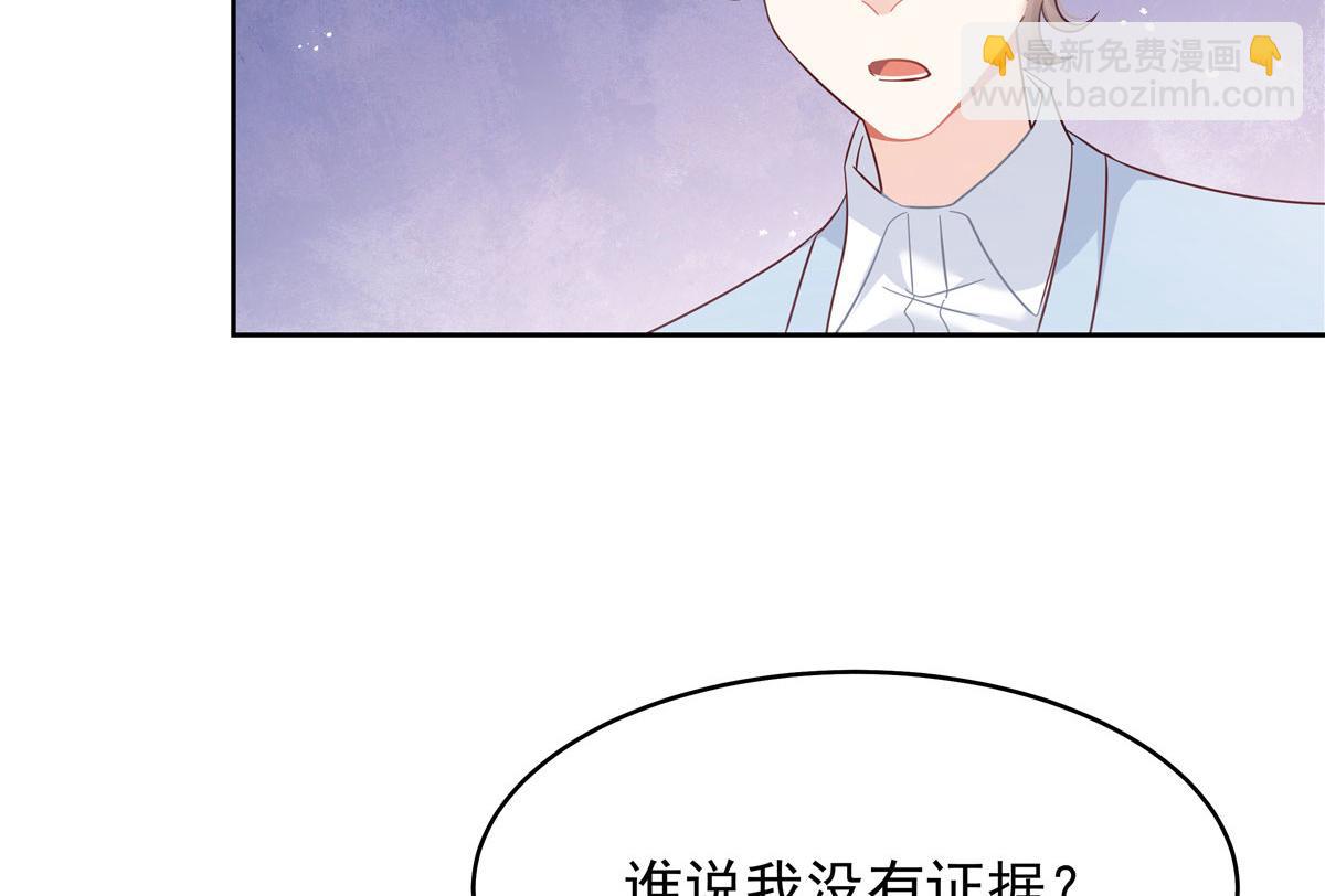 🍸国民校草是女生 387 同人文 第35页