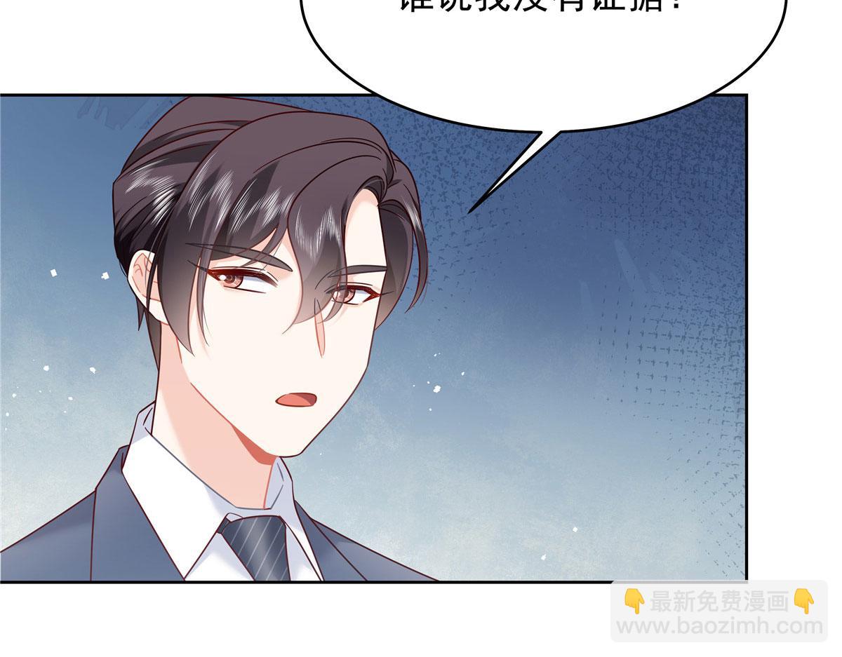 🍸国民校草是女生 387 同人文 第36页