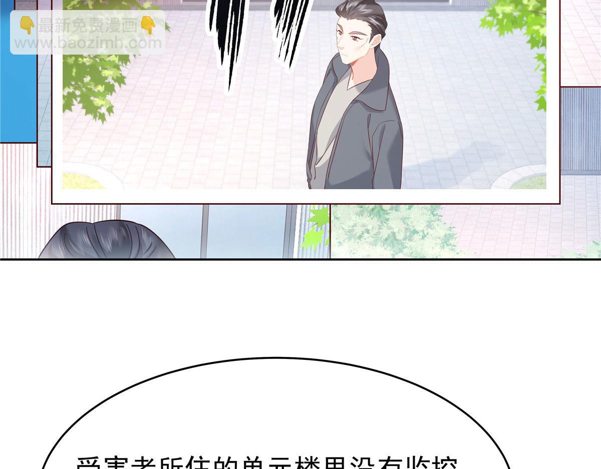 🍸国民校草是女生 387 同人文 第41页