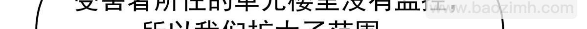 🍸国民校草是女生 387 同人文 第42页