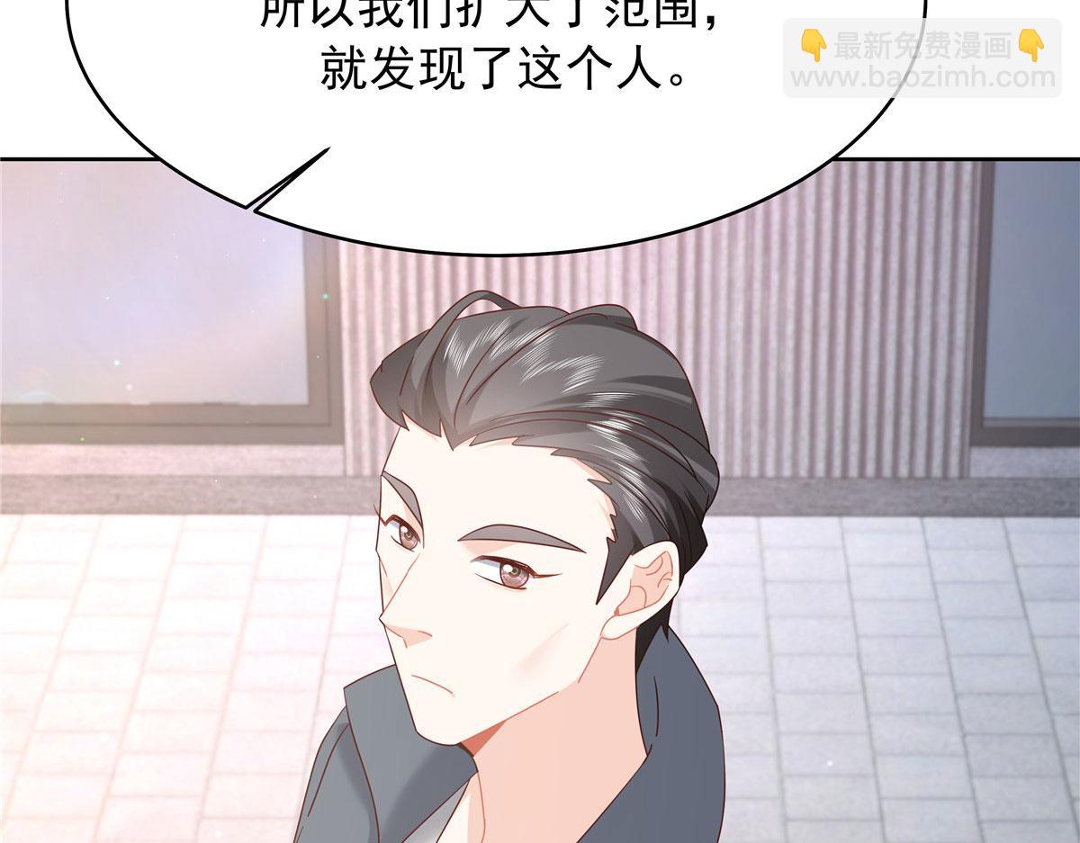 🍸国民校草是女生 387 同人文 第43页