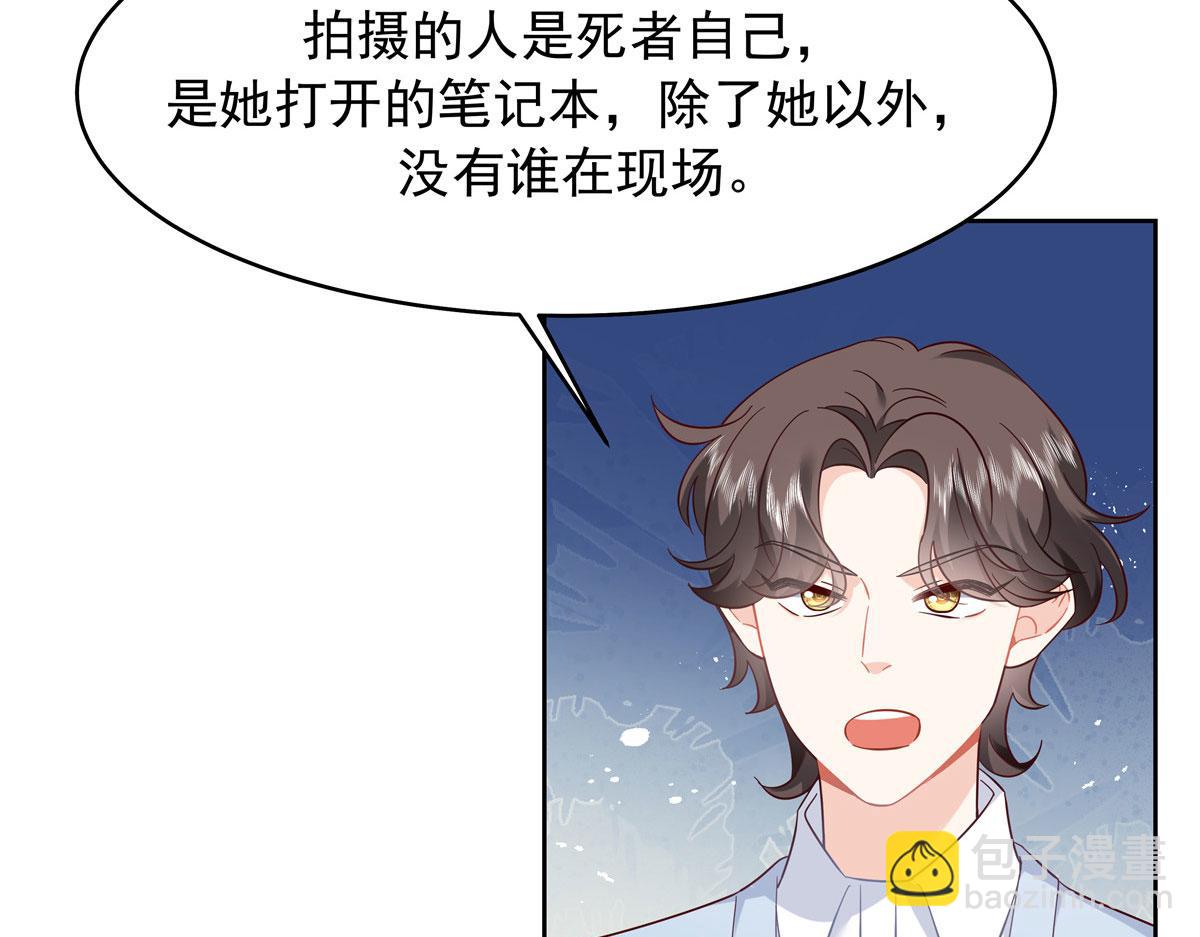 🍸国民校草是女生 387 同人文 第46页