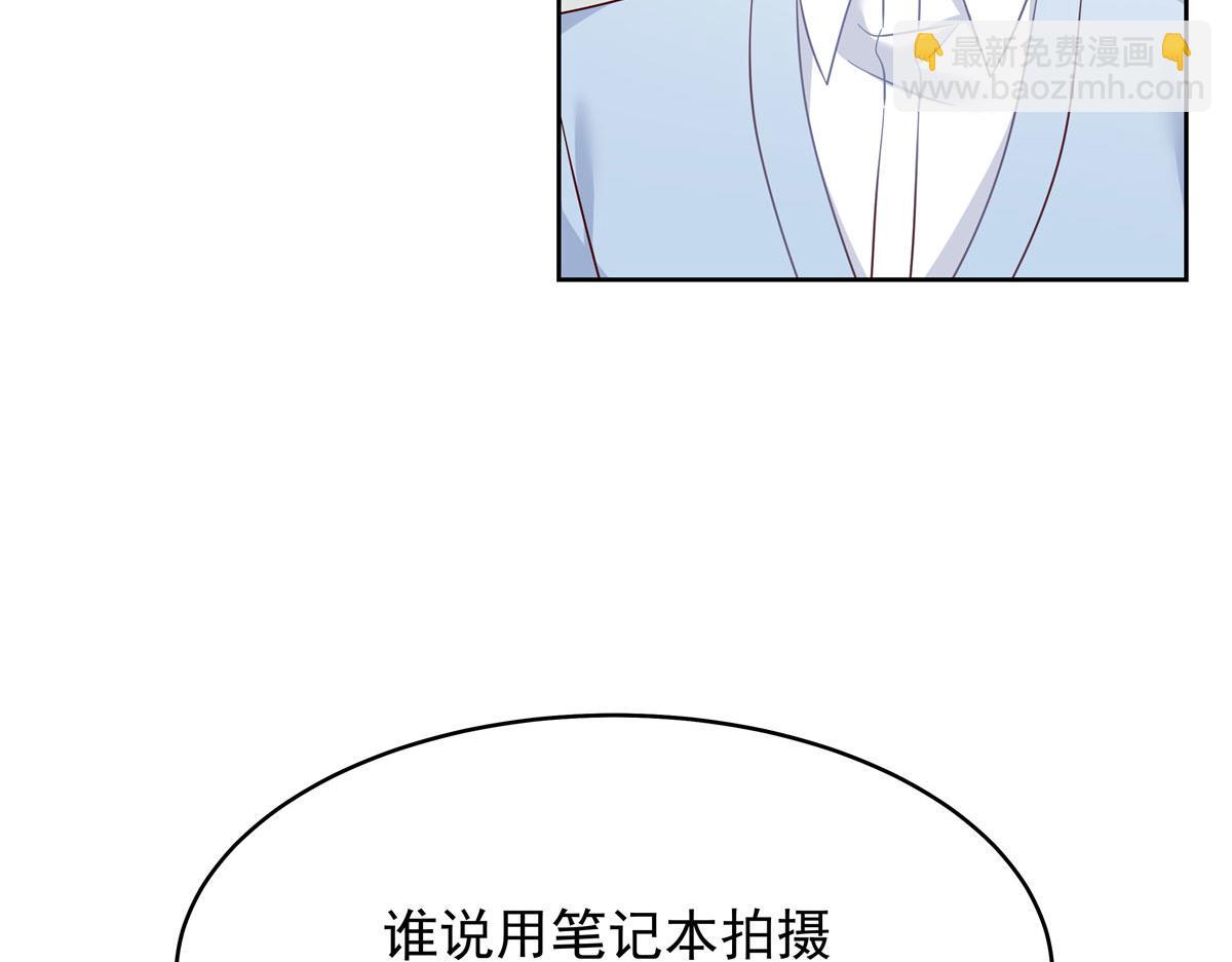 🍸国民校草是女生 387 同人文 第47页