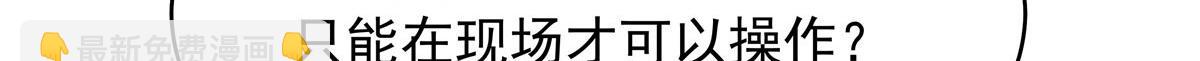 🍸国民校草是女生 387 同人文 第48页