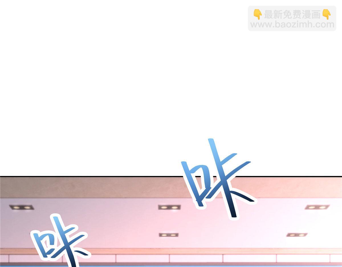 🍸国民校草是女生 387 同人文 第5页