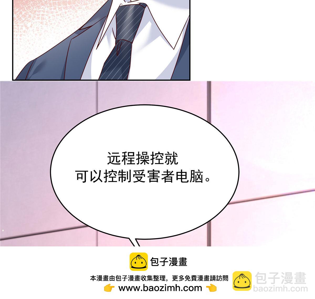 🍸国民校草是女生 387 同人文 第50页