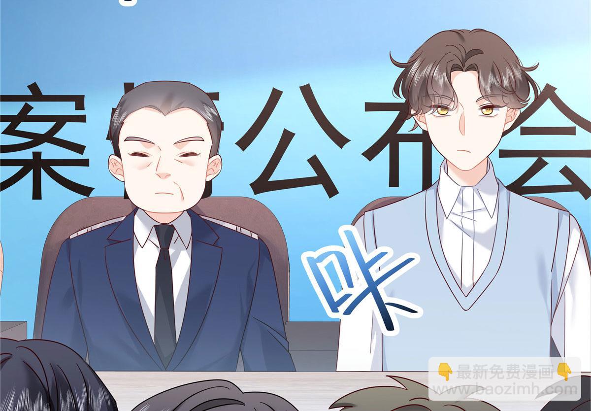 🍸国民校草是女生 387 同人文 第6页