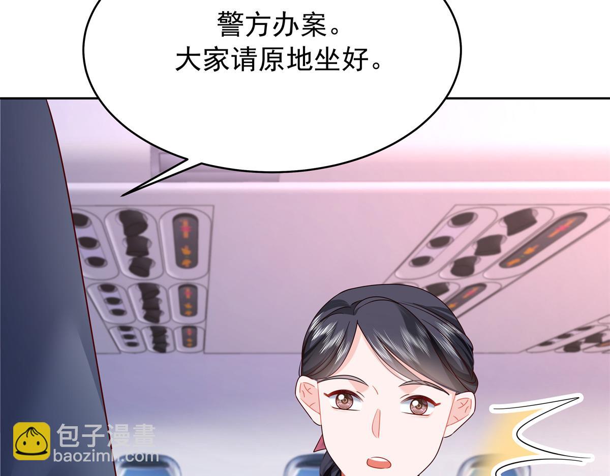 🍸国民校草是女生 389 我今晚不回去了 第13页