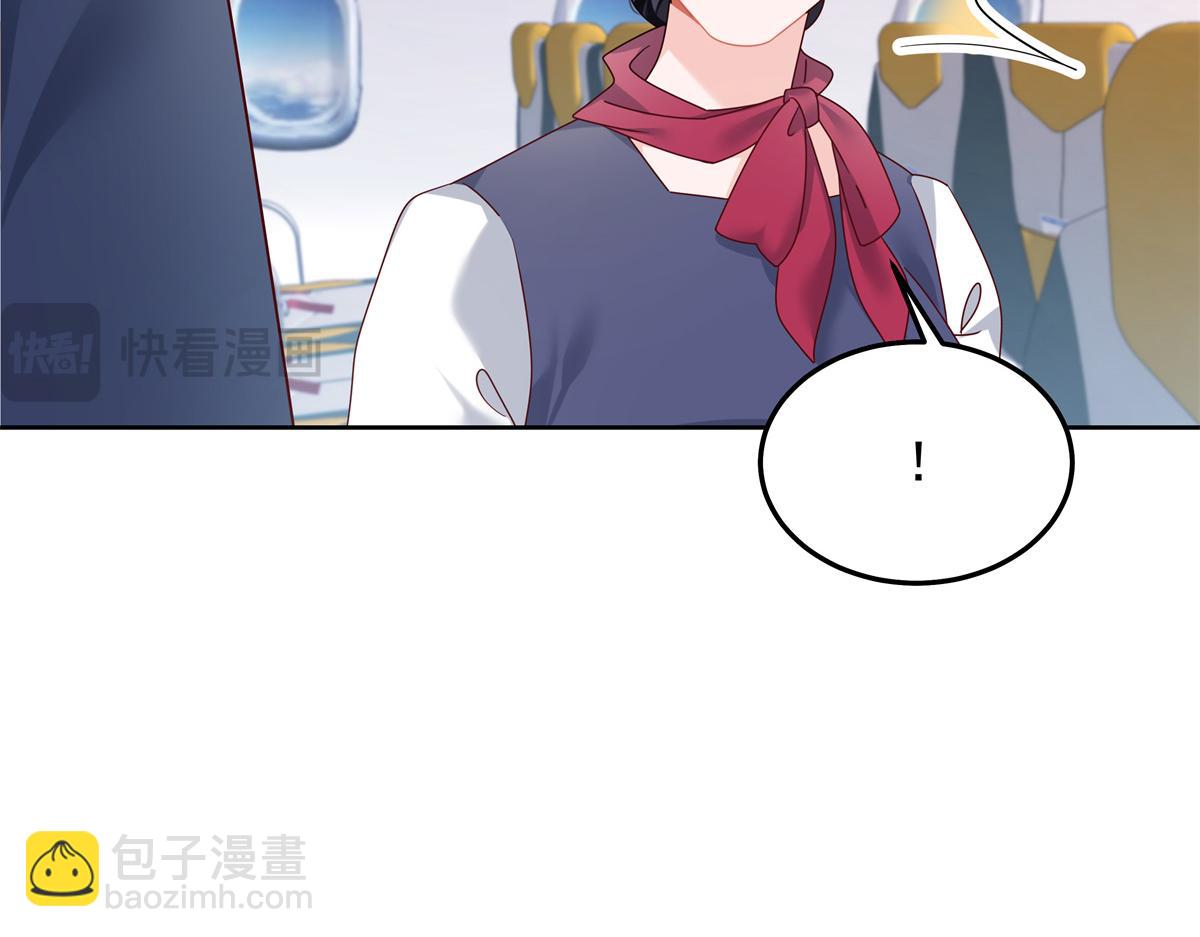 🍸国民校草是女生 389 我今晚不回去了 第14页