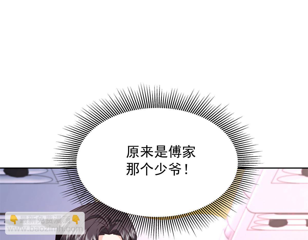🍸国民校草是女生 389 我今晚不回去了 第21页