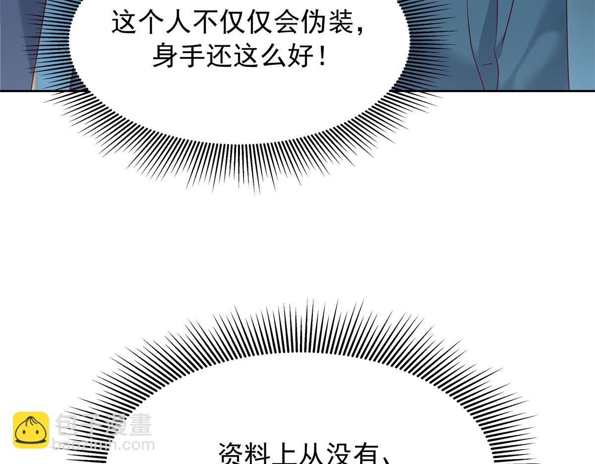 🍸国民校草是女生 389 我今晚不回去了 第24页