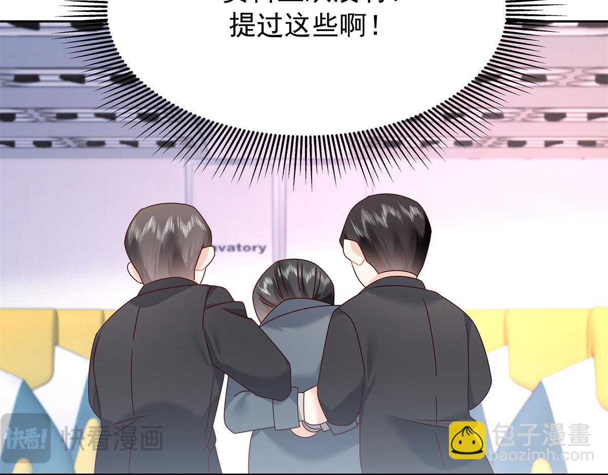 🍸国民校草是女生 389 我今晚不回去了 第25页