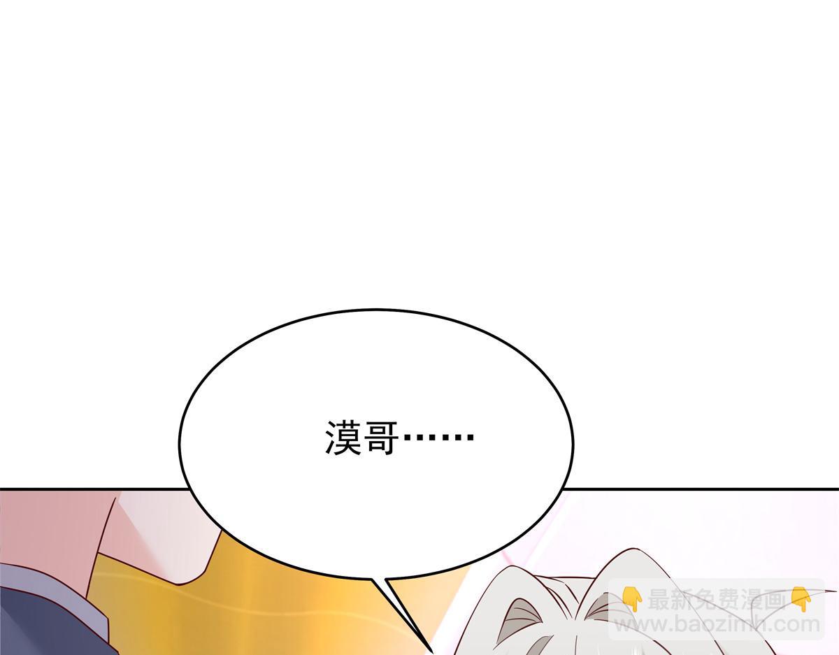 🍸国民校草是女生 389 我今晚不回去了 第27页