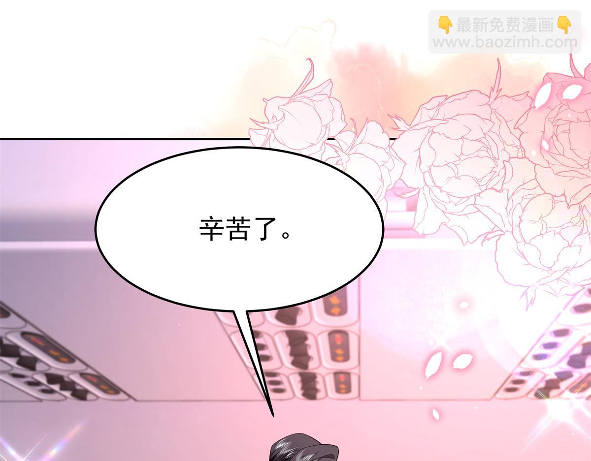 🍸国民校草是女生 389 我今晚不回去了 第30页