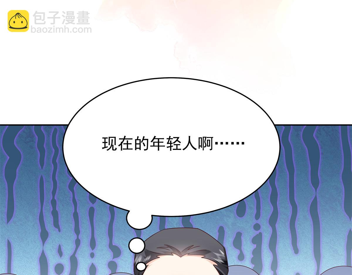🍸国民校草是女生 389 我今晚不回去了 第36页