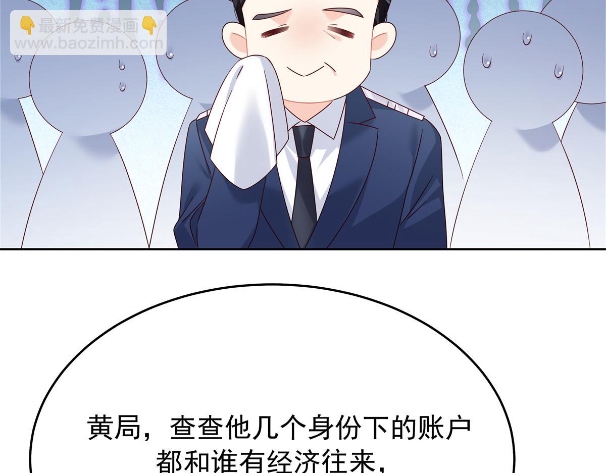 🍸国民校草是女生 389 我今晚不回去了 第37页