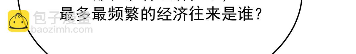🍸国民校草是女生 389 我今晚不回去了 第38页