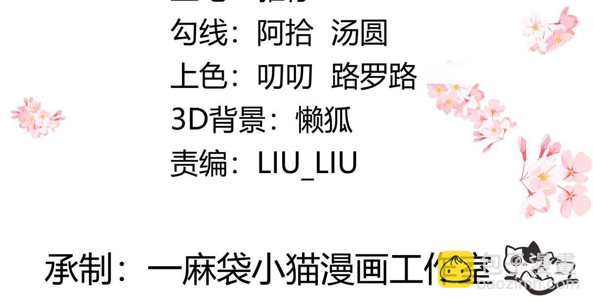 🍸国民校草是女生 389 我今晚不回去了 第4页