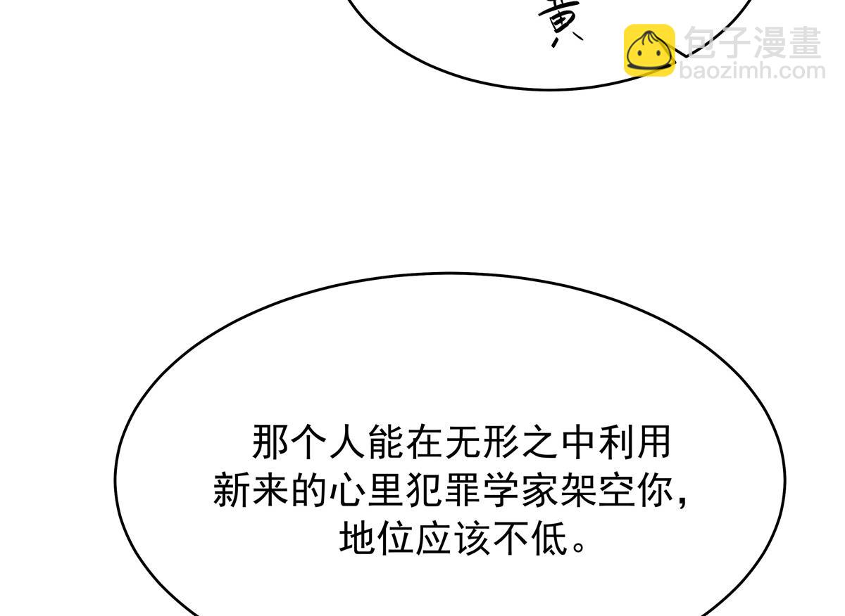 🍸国民校草是女生 389 我今晚不回去了 第40页