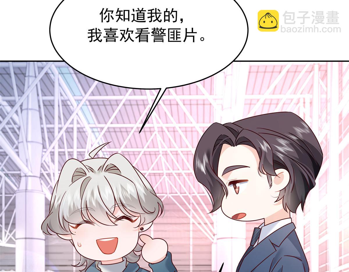 🍸国民校草是女生 389 我今晚不回去了 第46页