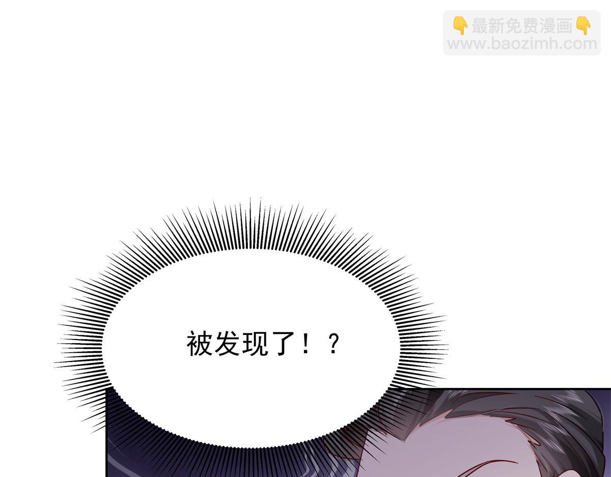 🍸国民校草是女生 389 我今晚不回去了 第5页