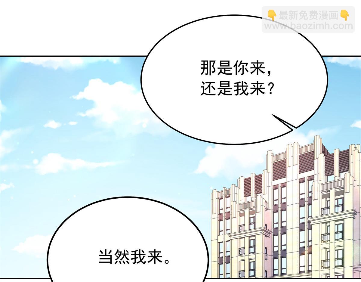 🍸国民校草是女生 391 演戏 第10页