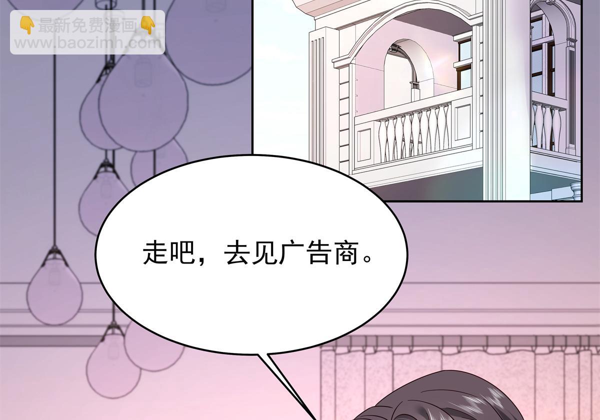 🍸国民校草是女生 391 演戏 第13页