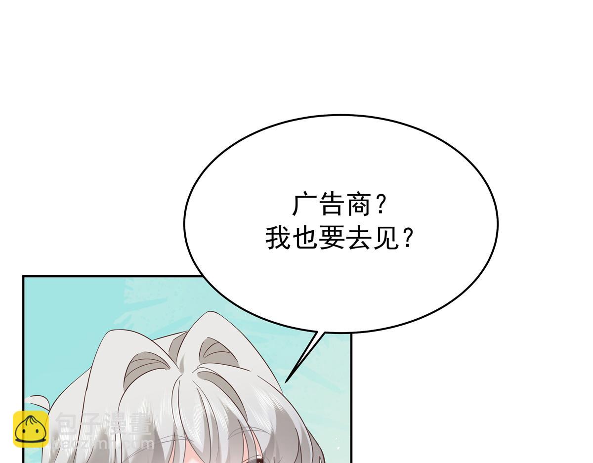 🍸国民校草是女生 391 演戏 第17页