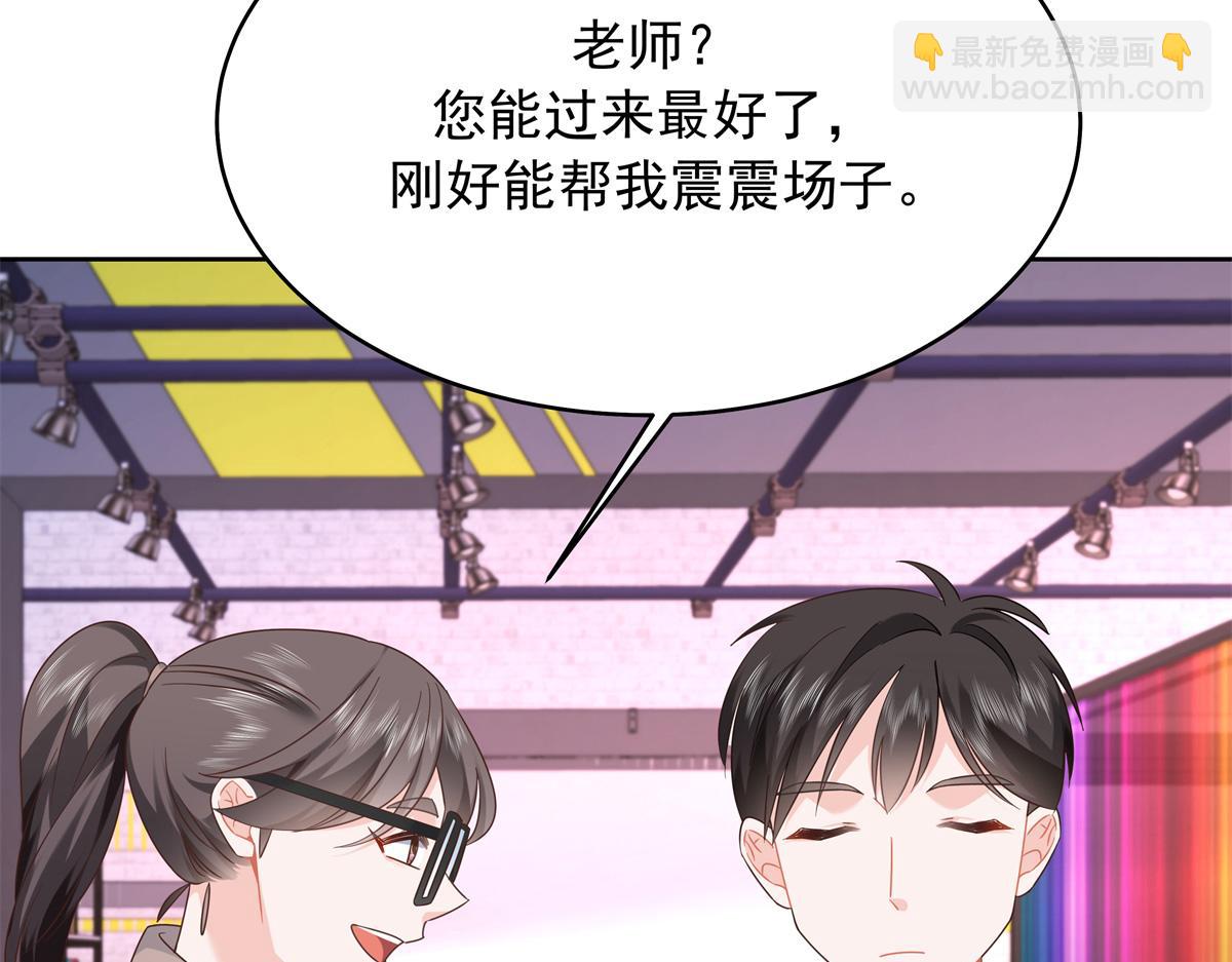 🍸国民校草是女生 391 演戏 第21页