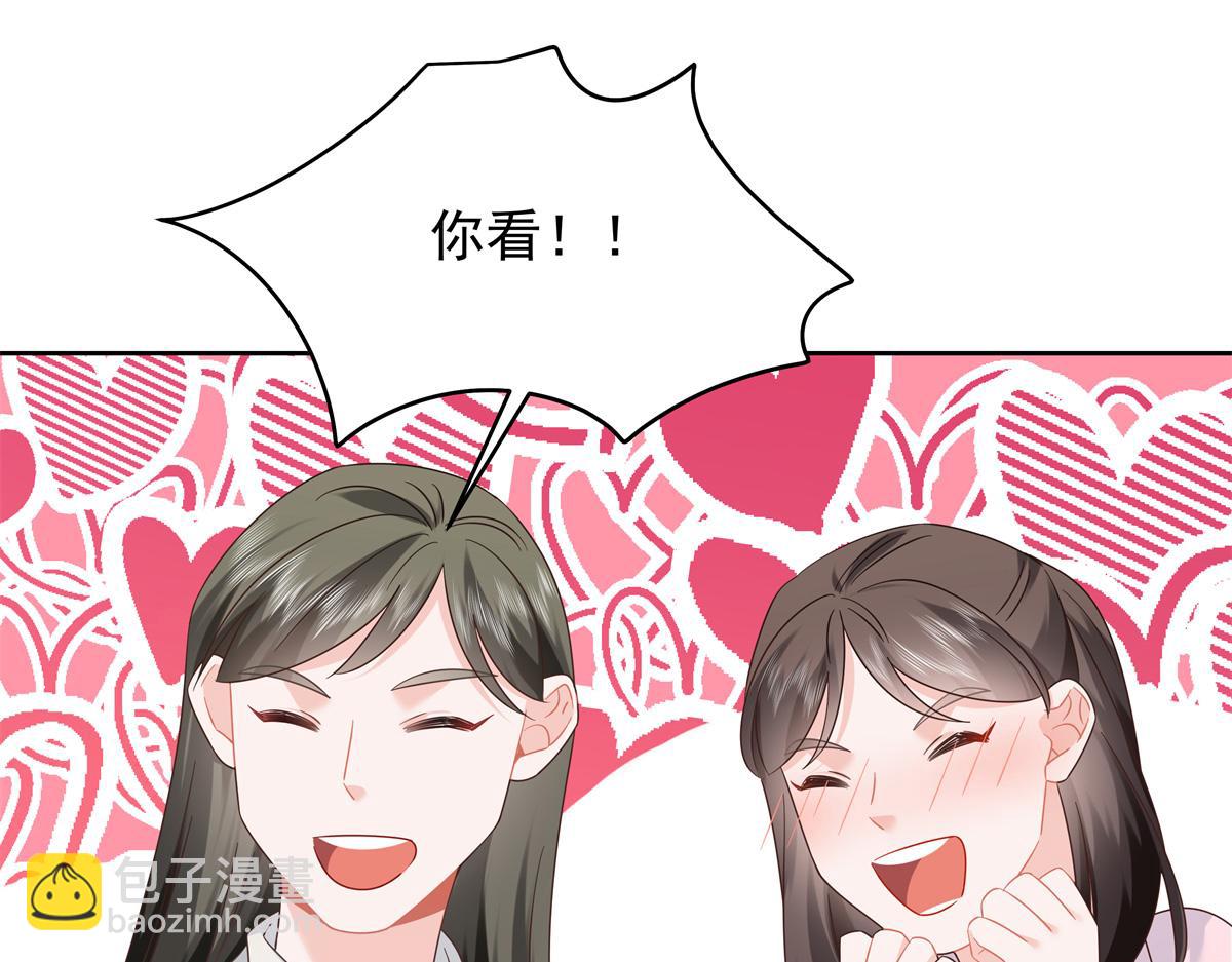 🍸国民校草是女生 391 演戏 第25页