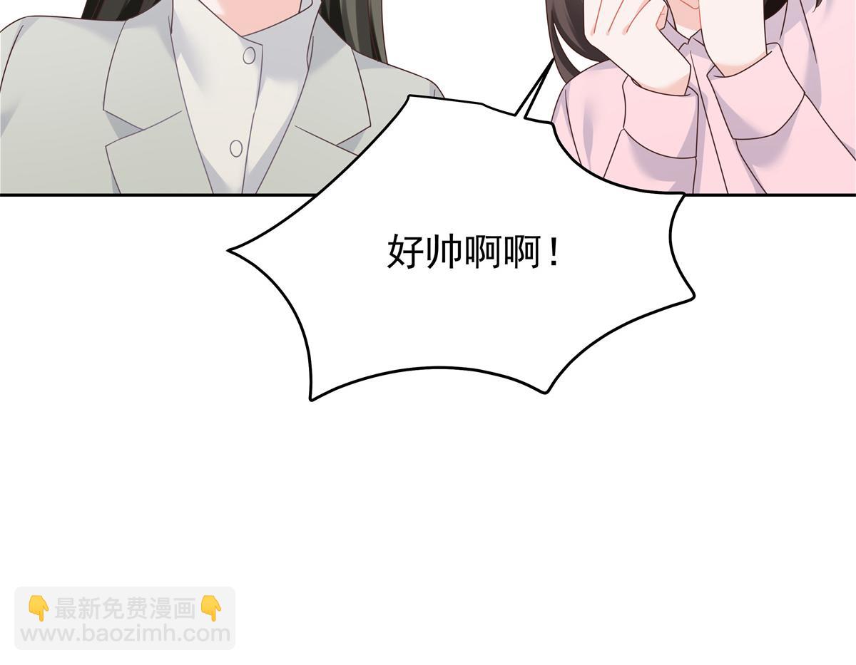 🍸国民校草是女生 391 演戏 第26页