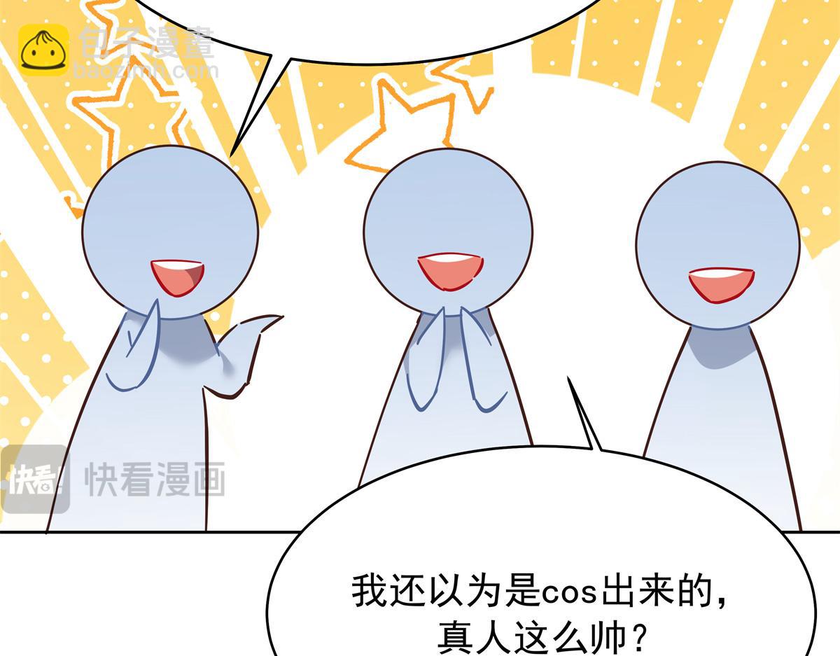 🍸国民校草是女生 391 演戏 第31页
