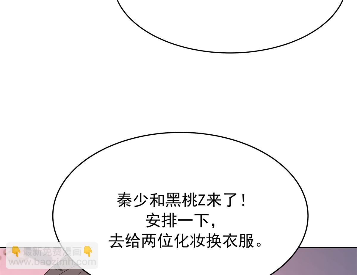 🍸国民校草是女生 391 演戏 第32页