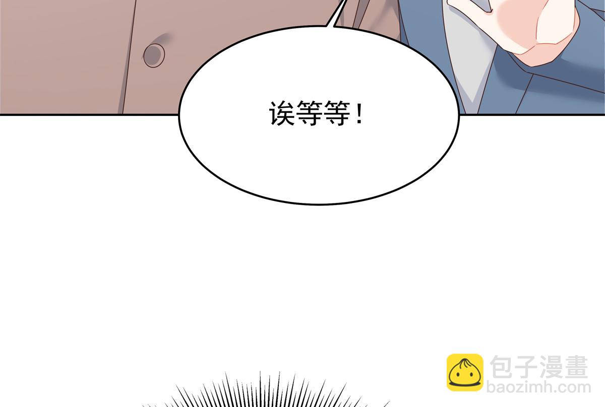 🍸国民校草是女生 391 演戏 第34页