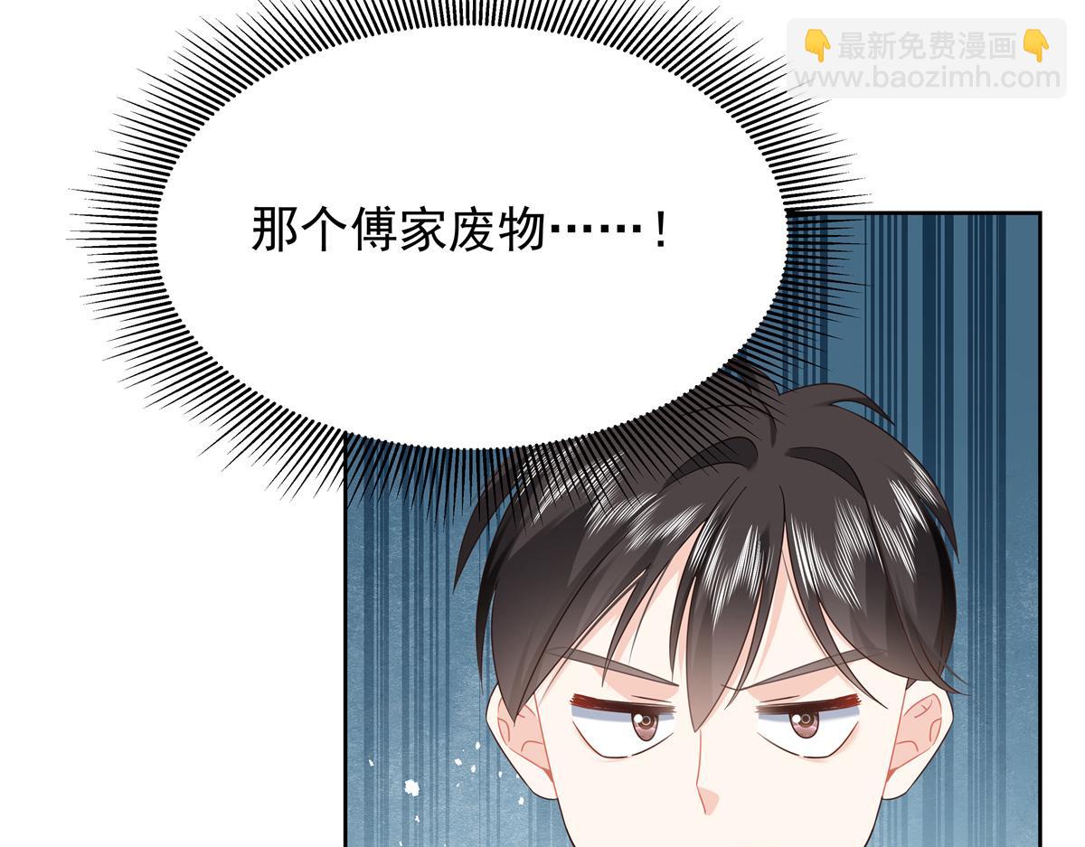 🍸国民校草是女生 391 演戏 第35页