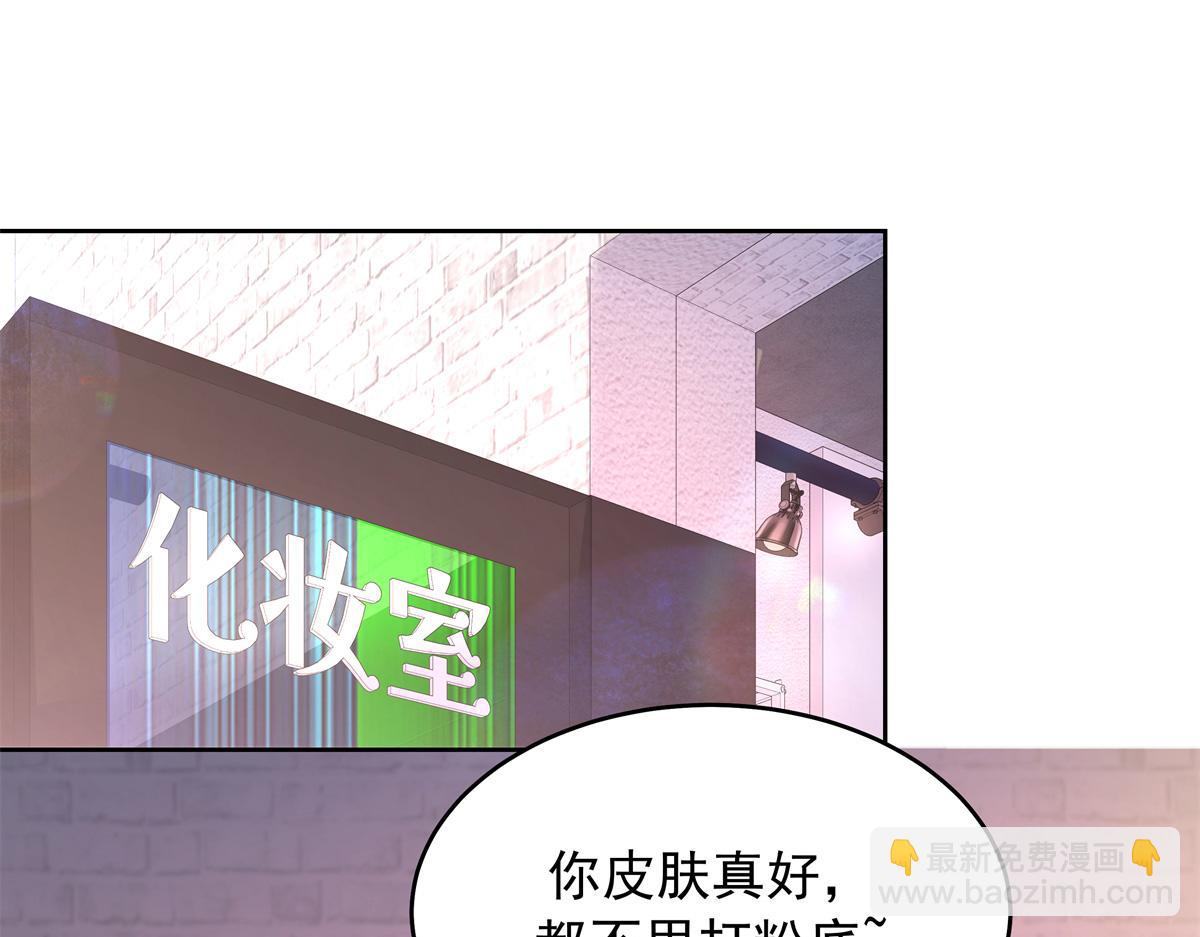 🍸国民校草是女生 391 演戏 第37页