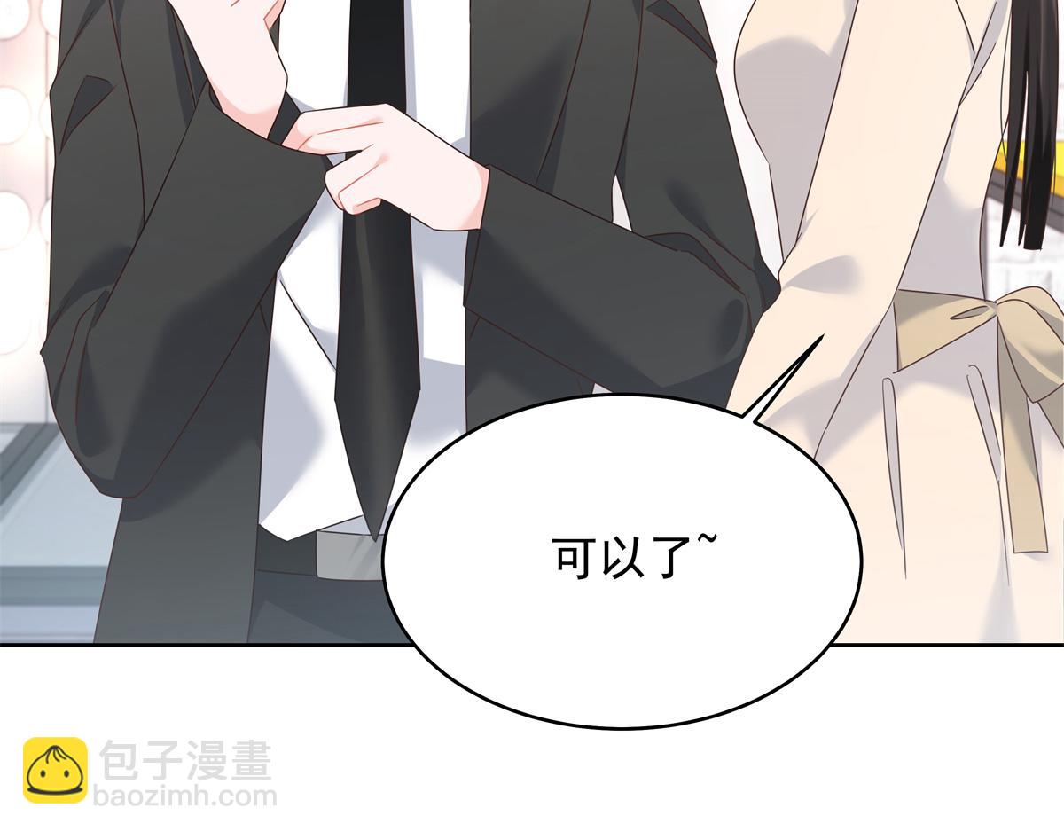🍸国民校草是女生 391 演戏 第39页