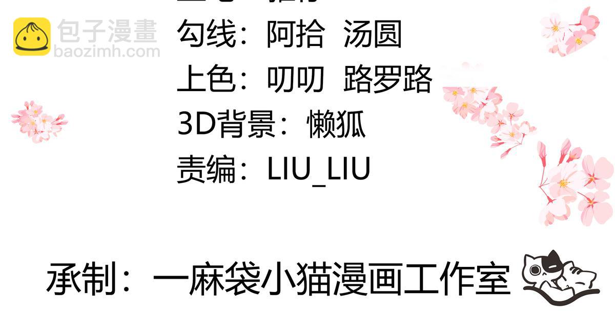 🍸国民校草是女生 391 演戏 第4页