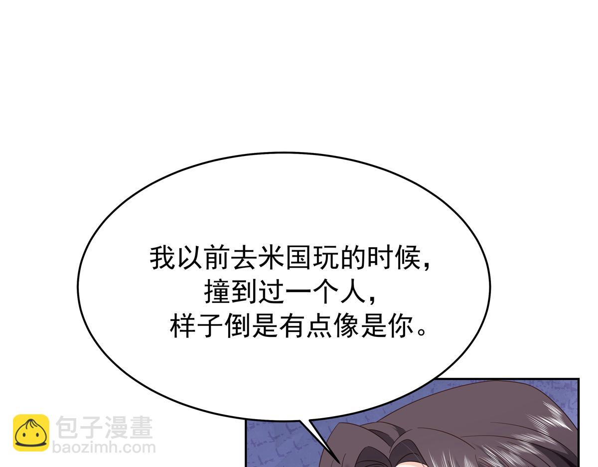 🍸国民校草是女生 391 演戏 第47页