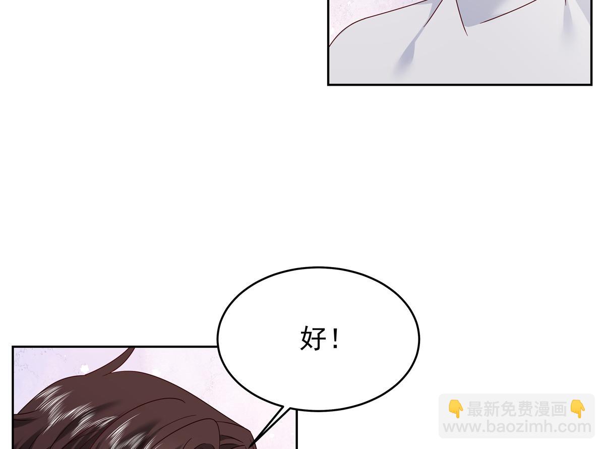 🍸国民校草是女生 391 演戏 第8页