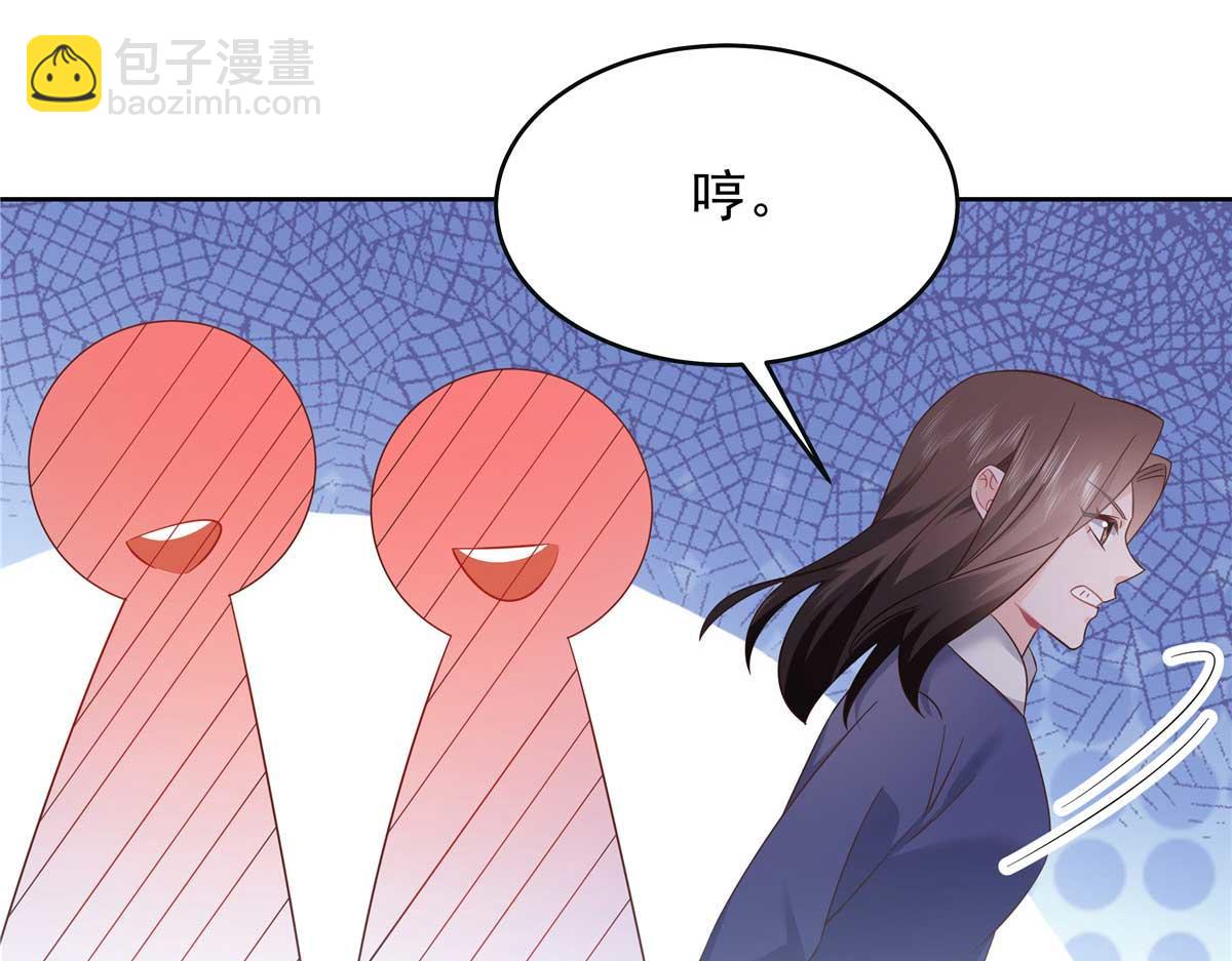 🍸国民校草是女生 395 你会真的失去九 第11页