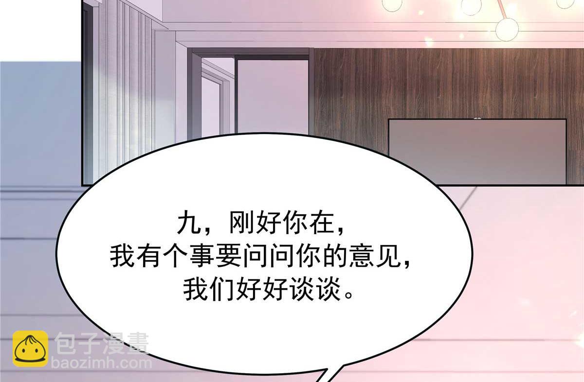 🍸国民校草是女生 395 你会真的失去九 第27页