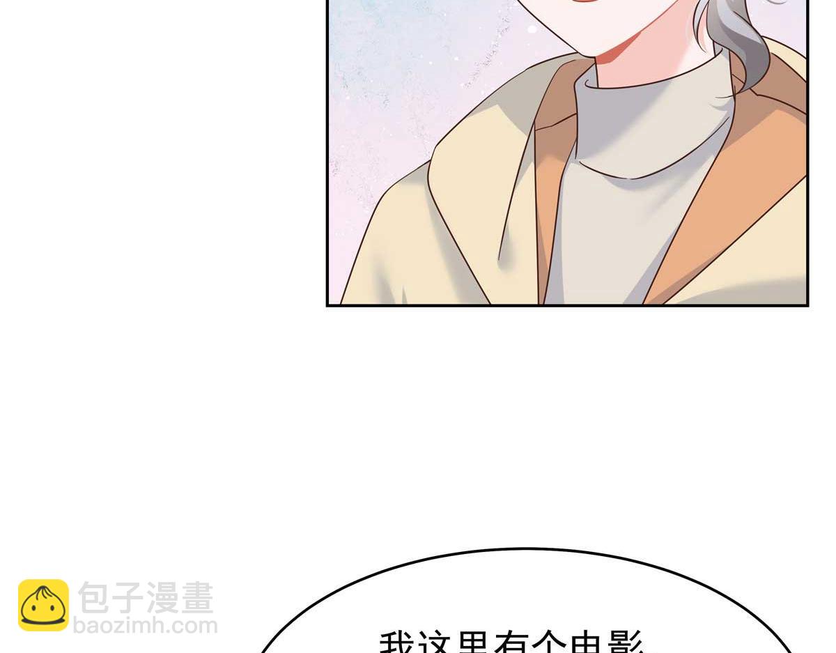🍸国民校草是女生 395 你会真的失去九 第31页