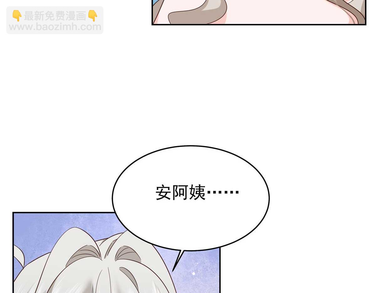 🍸国民校草是女生 395 你会真的失去九 第40页