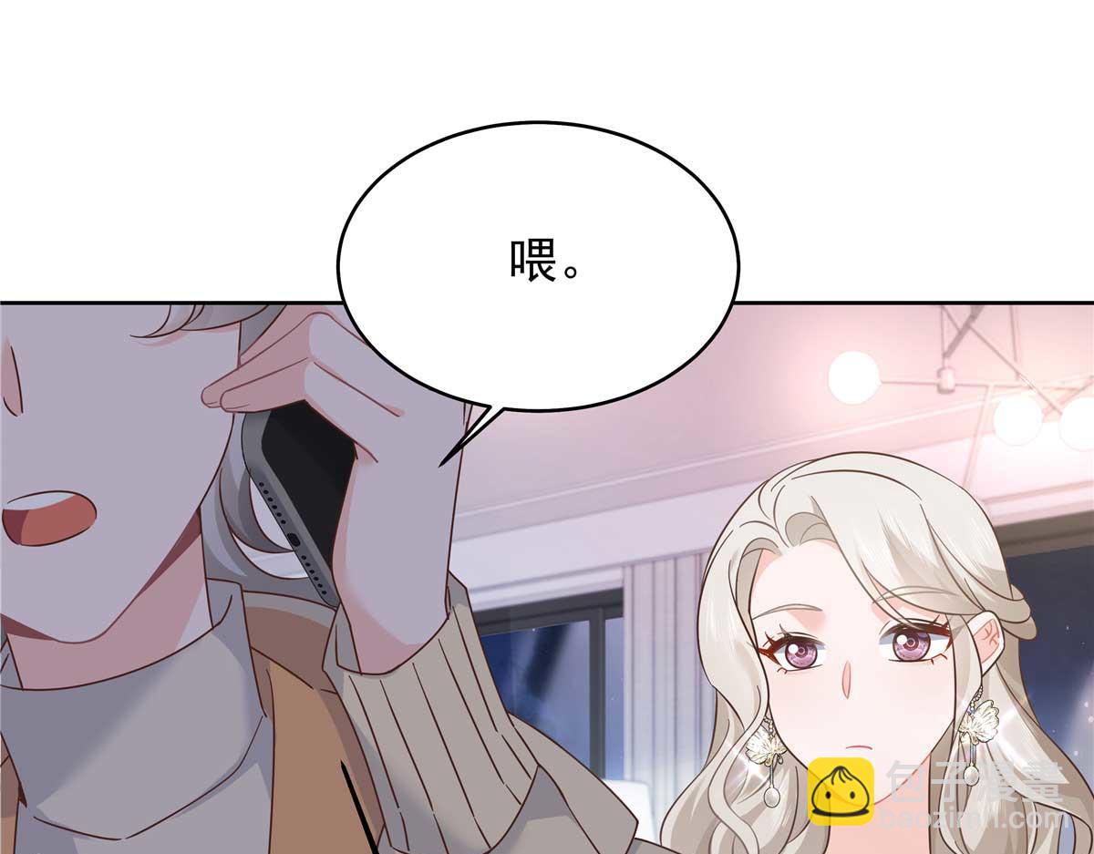 🍸国民校草是女生 395 你会真的失去九 第45页